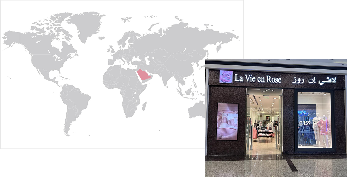 Exterior of a la Vie en Rose women’s lingerie and swimwear store in Saudi Arabia.